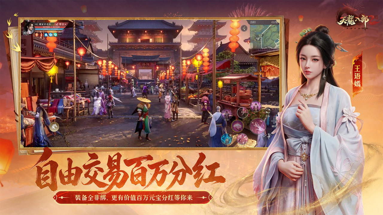 视频展示图