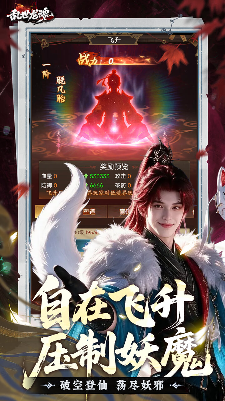 视频展示图