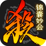 三国杀