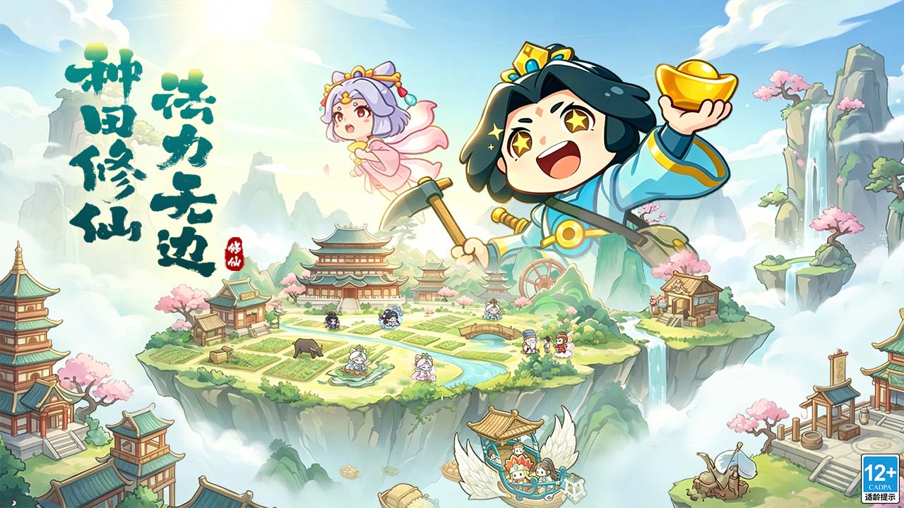 视频展示图
