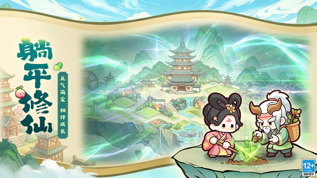 视频展示图