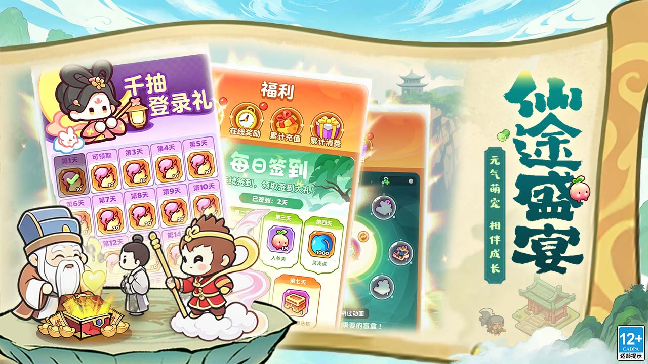视频展示图