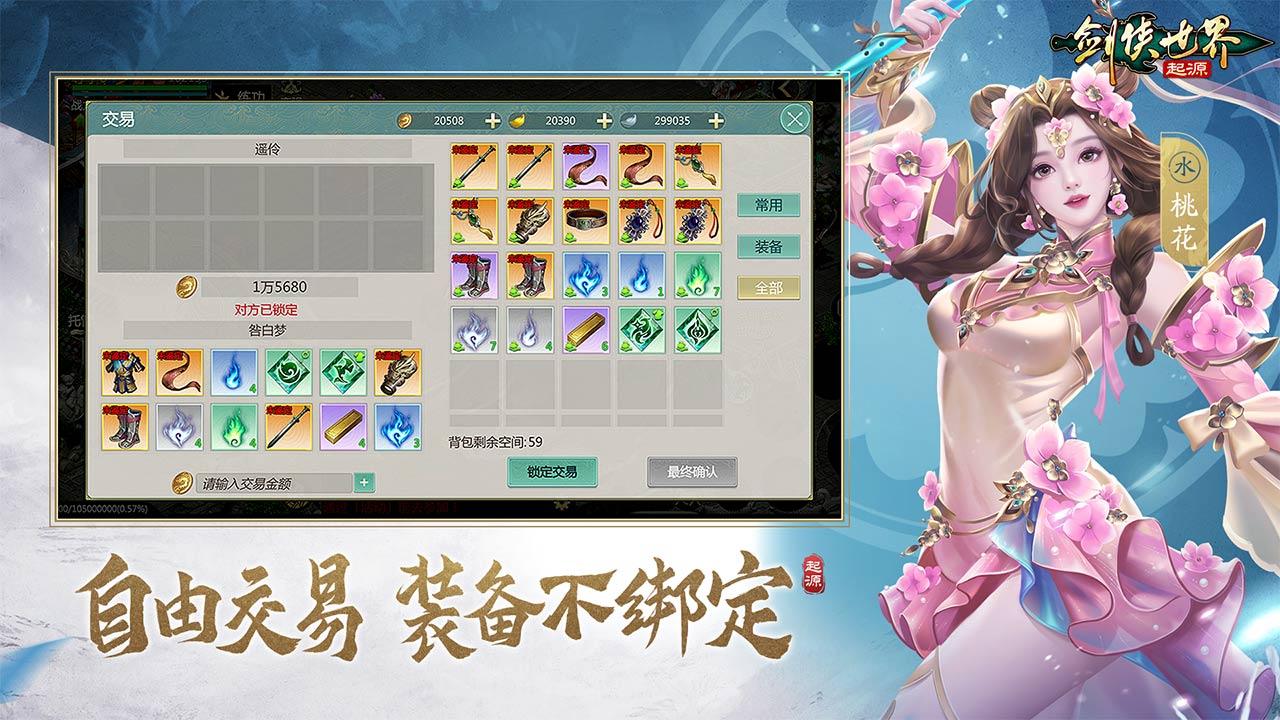 视频展示图