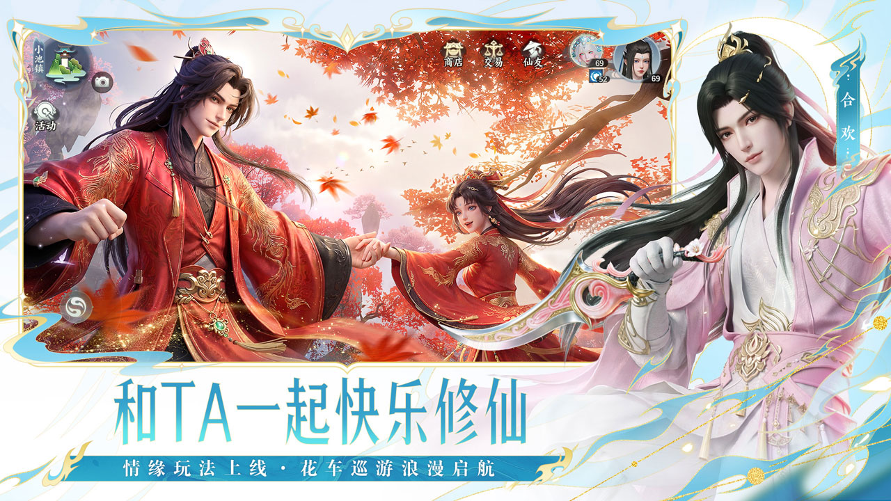 视频展示图