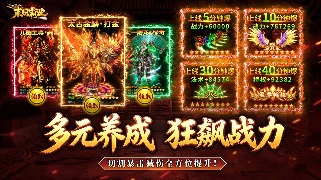 视频展示图
