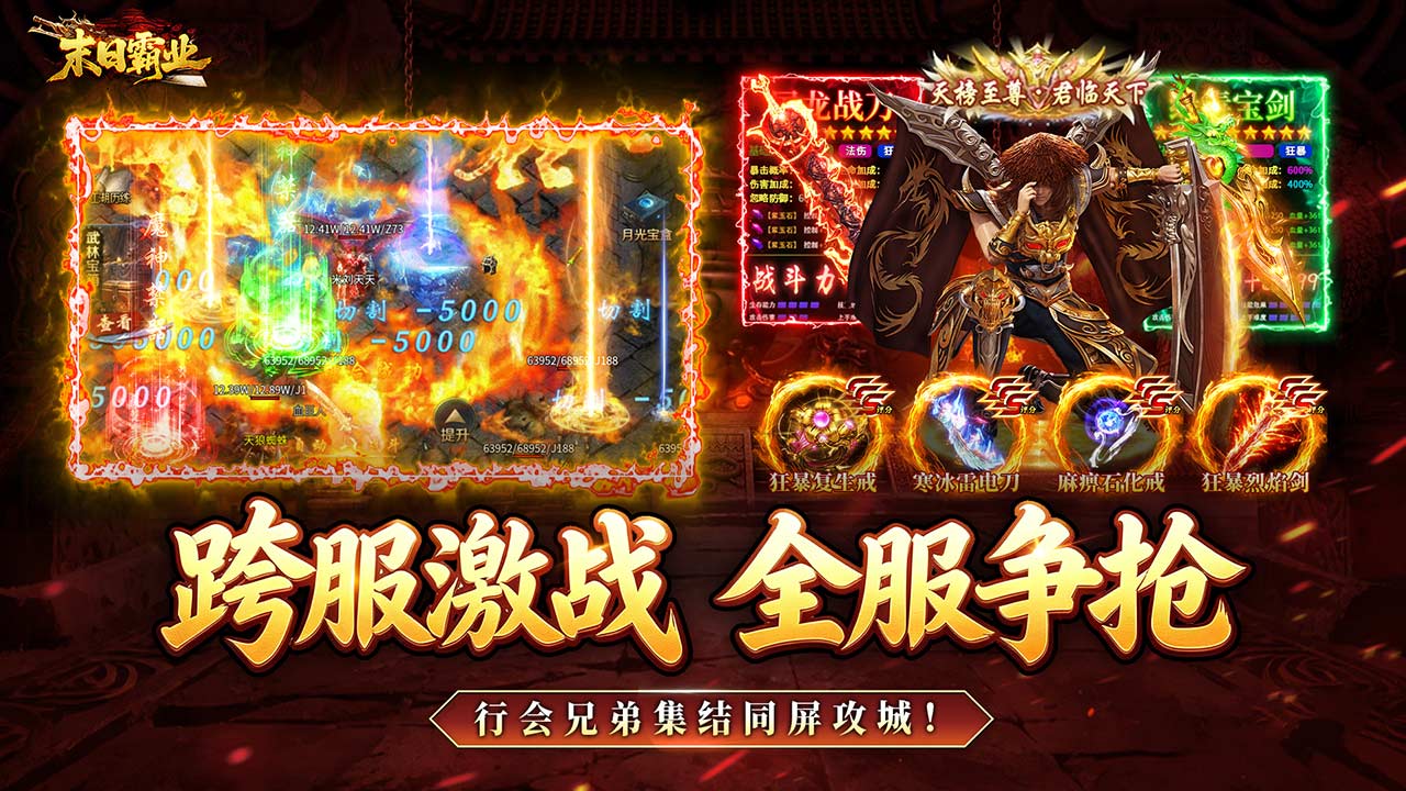 视频展示图