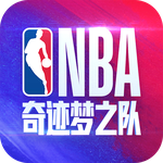美职篮奇迹梦之队