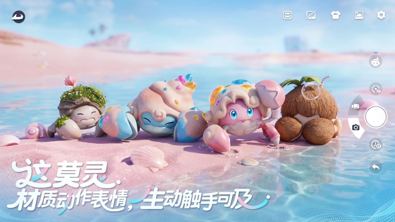 视频展示图