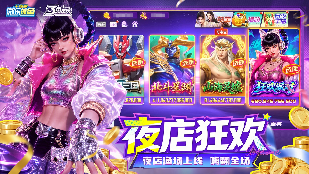 视频展示图
