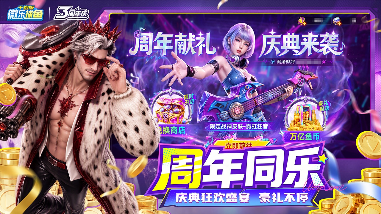 视频展示图