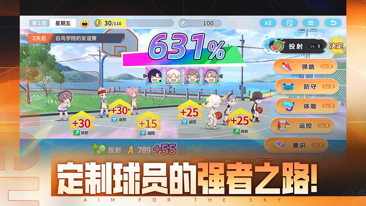 视频展示图
