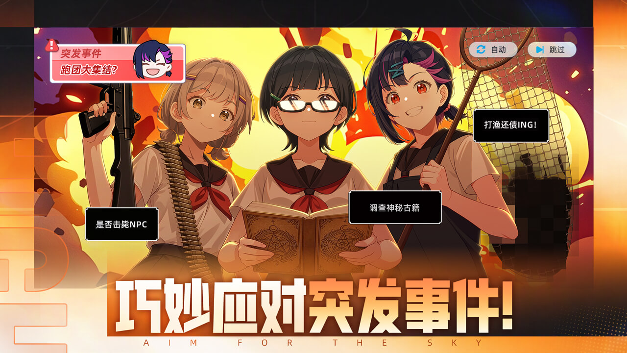 视频展示图