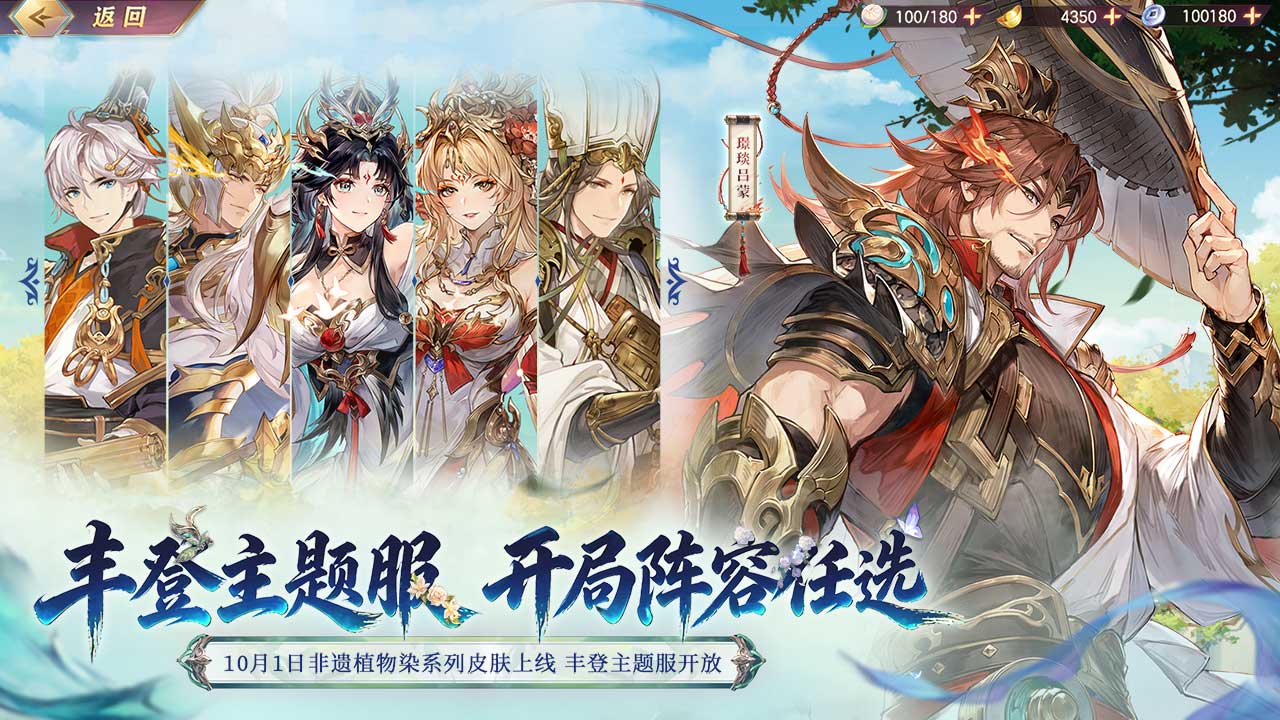 视频展示图