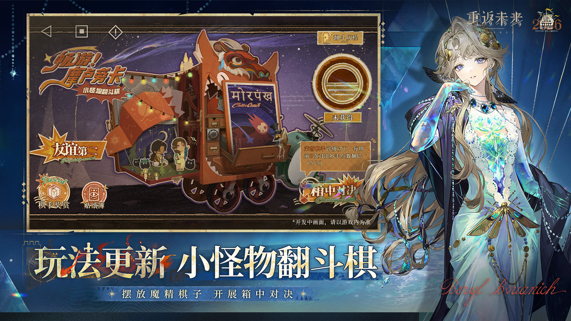 视频展示图