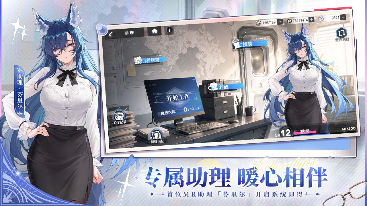 视频展示图