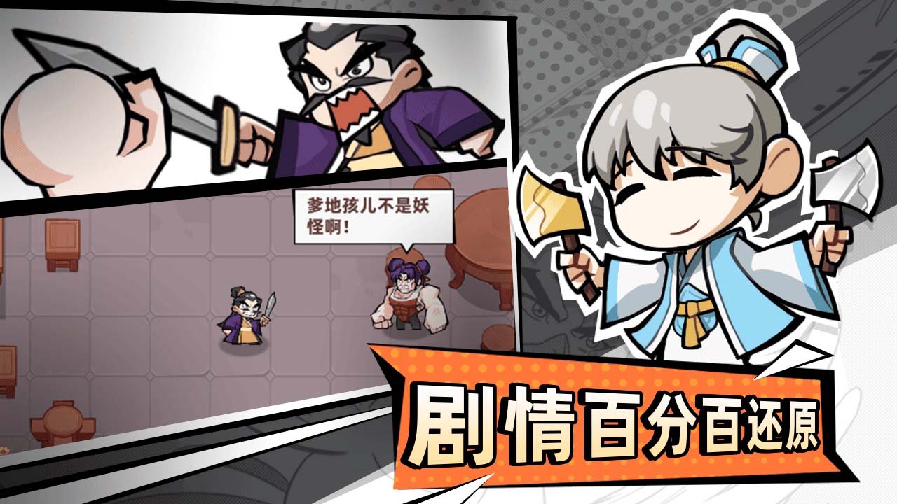 视频展示图