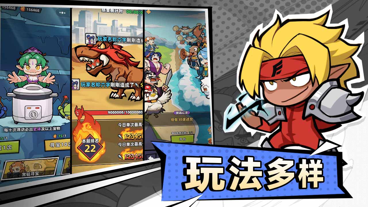 视频展示图