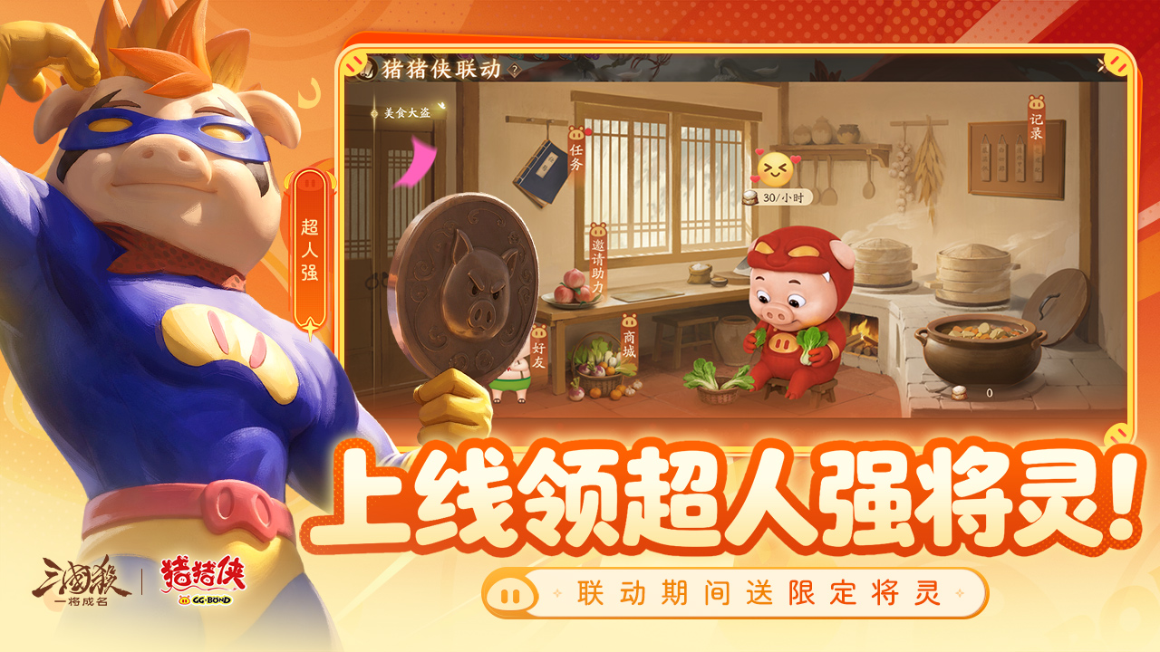 视频展示图