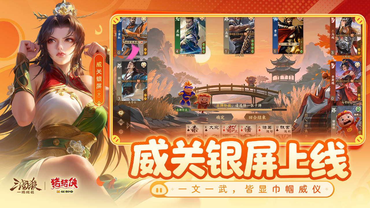 视频展示图