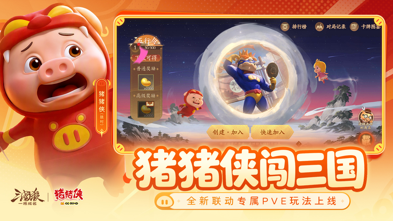 视频展示图