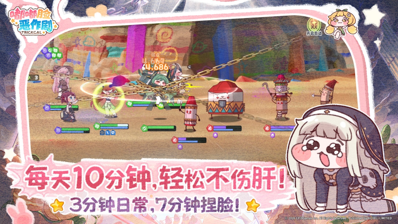 视频展示图