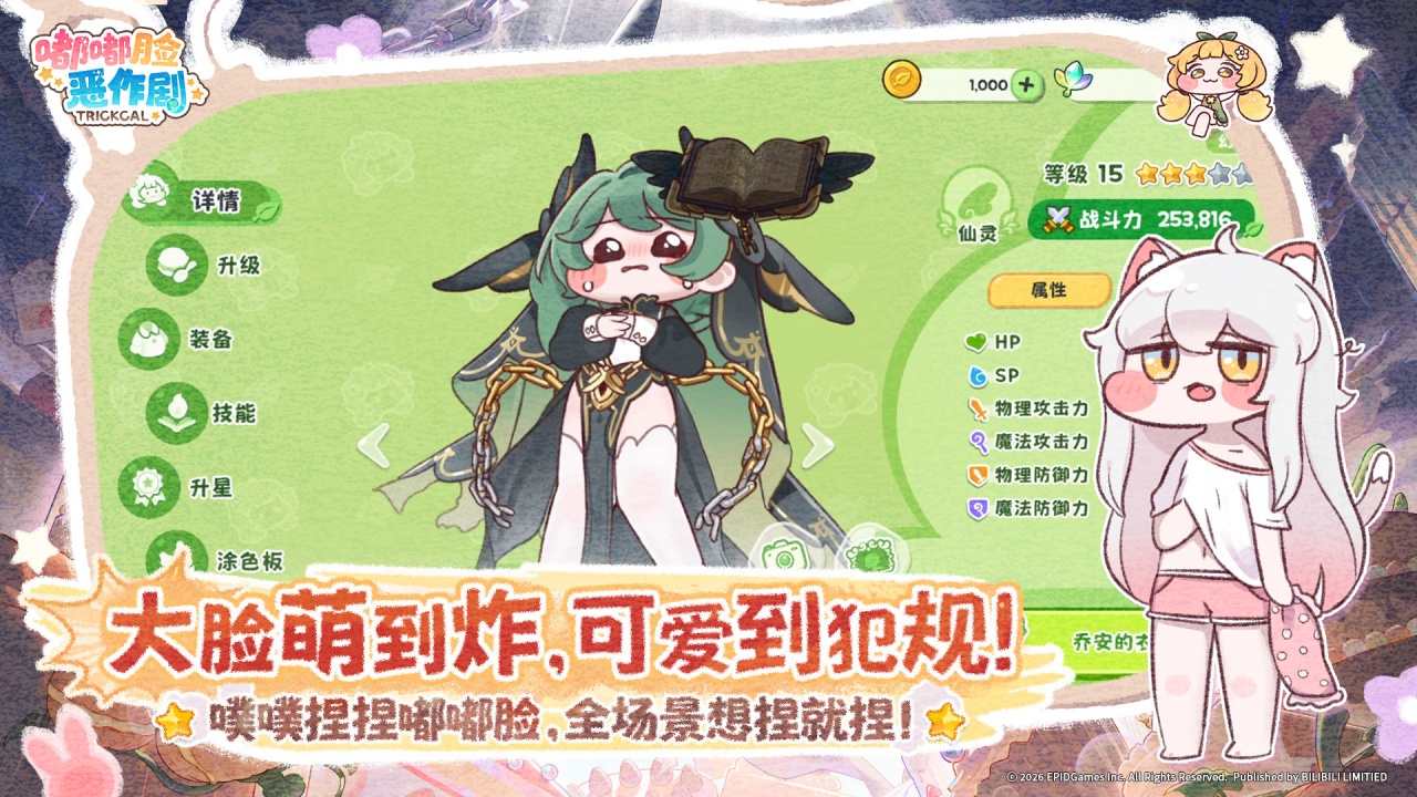 视频展示图