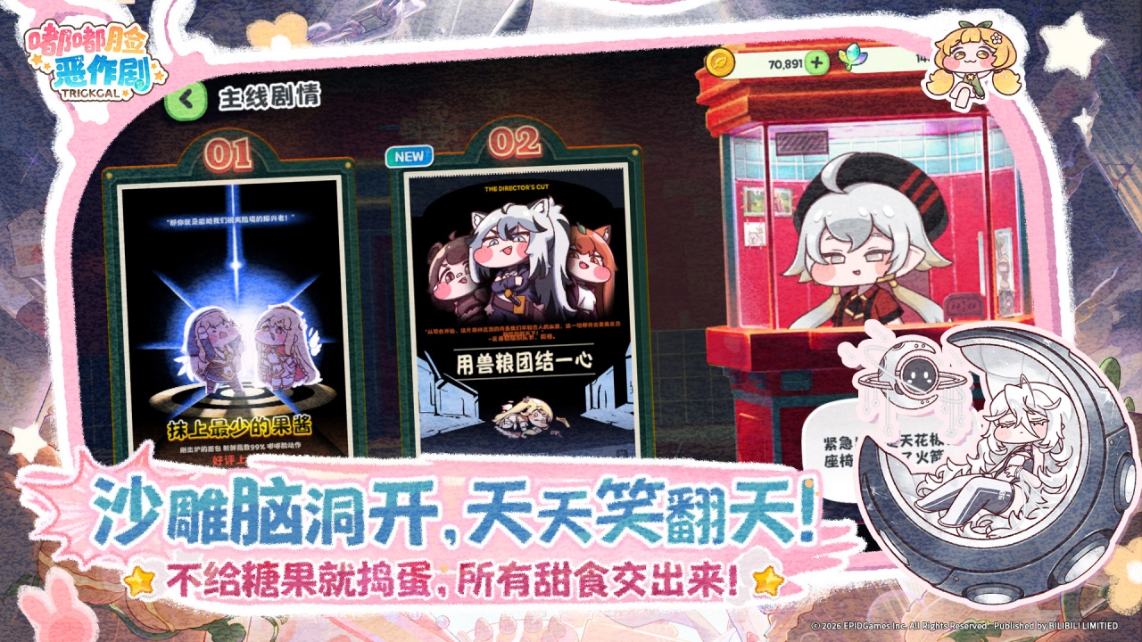 视频展示图