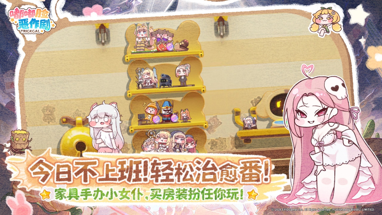 视频展示图