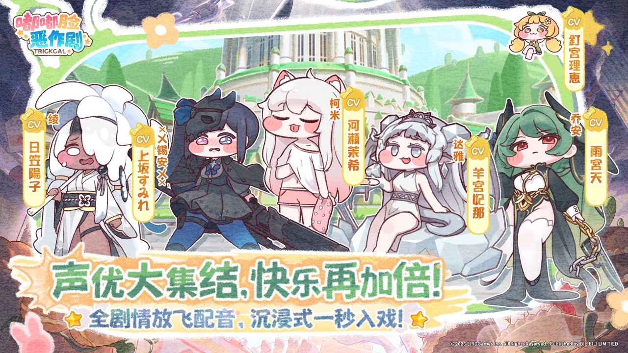 视频展示图