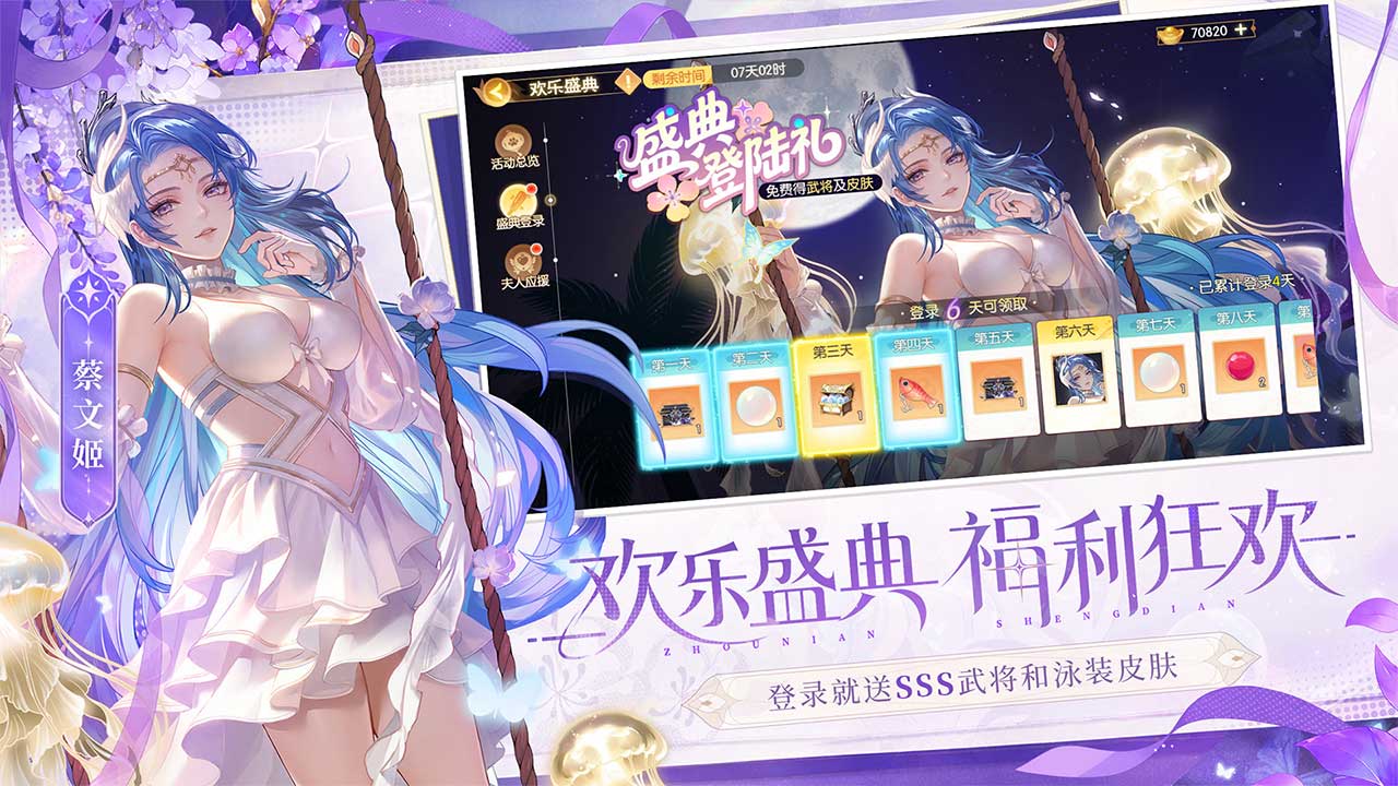 视频展示图
