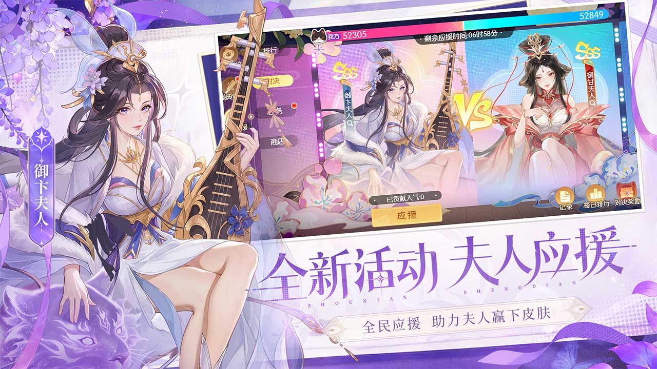 视频展示图