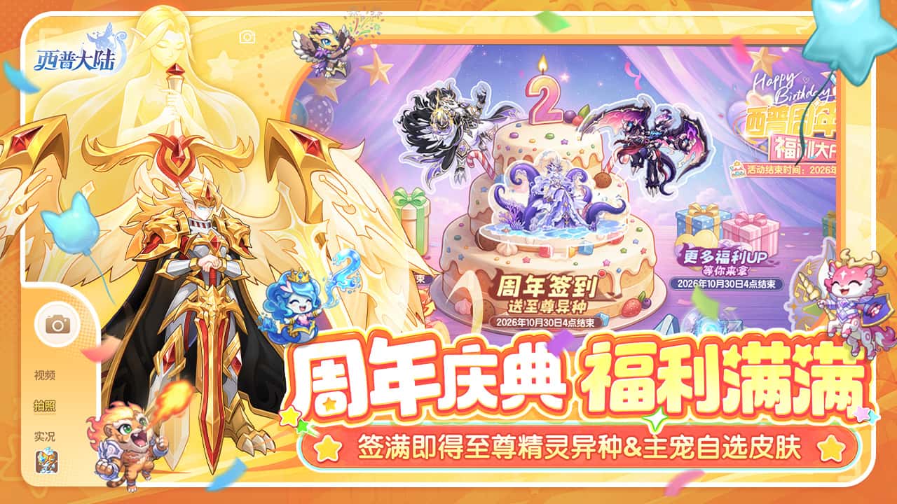 视频展示图