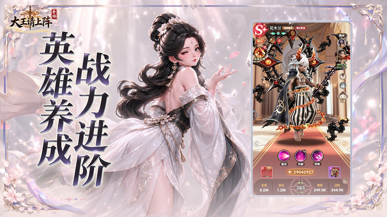 视频展示图