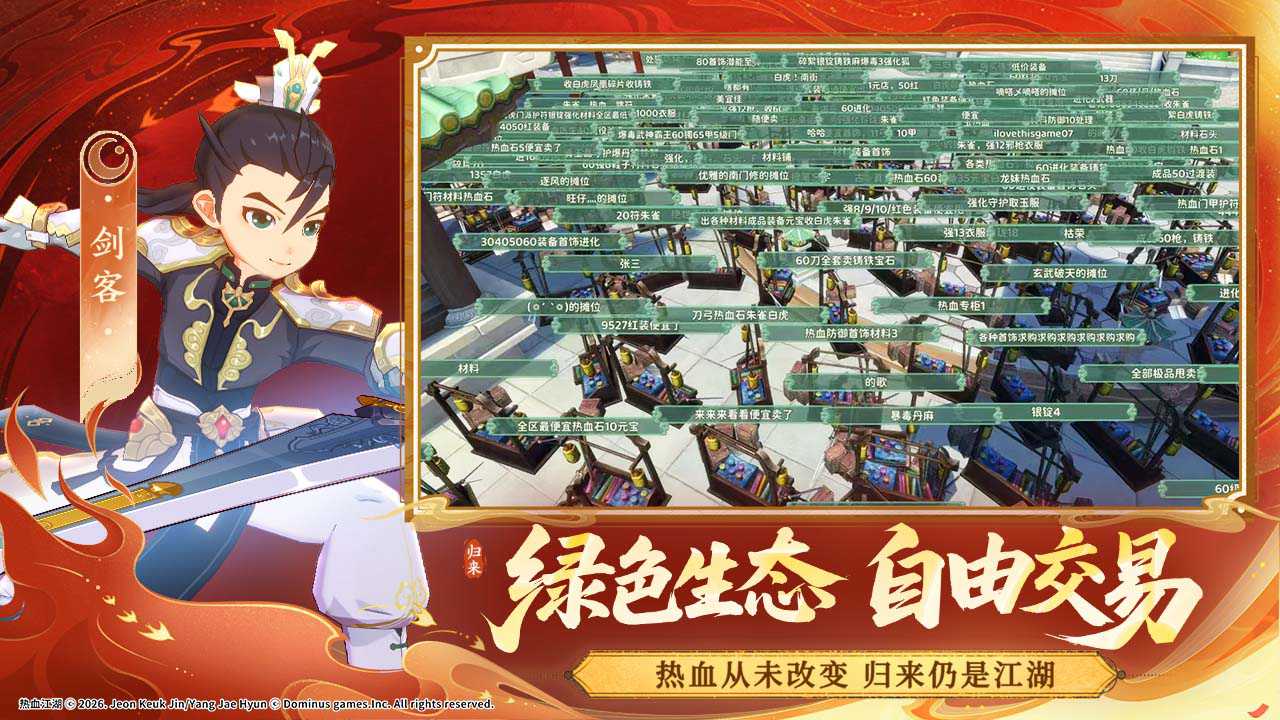 视频展示图