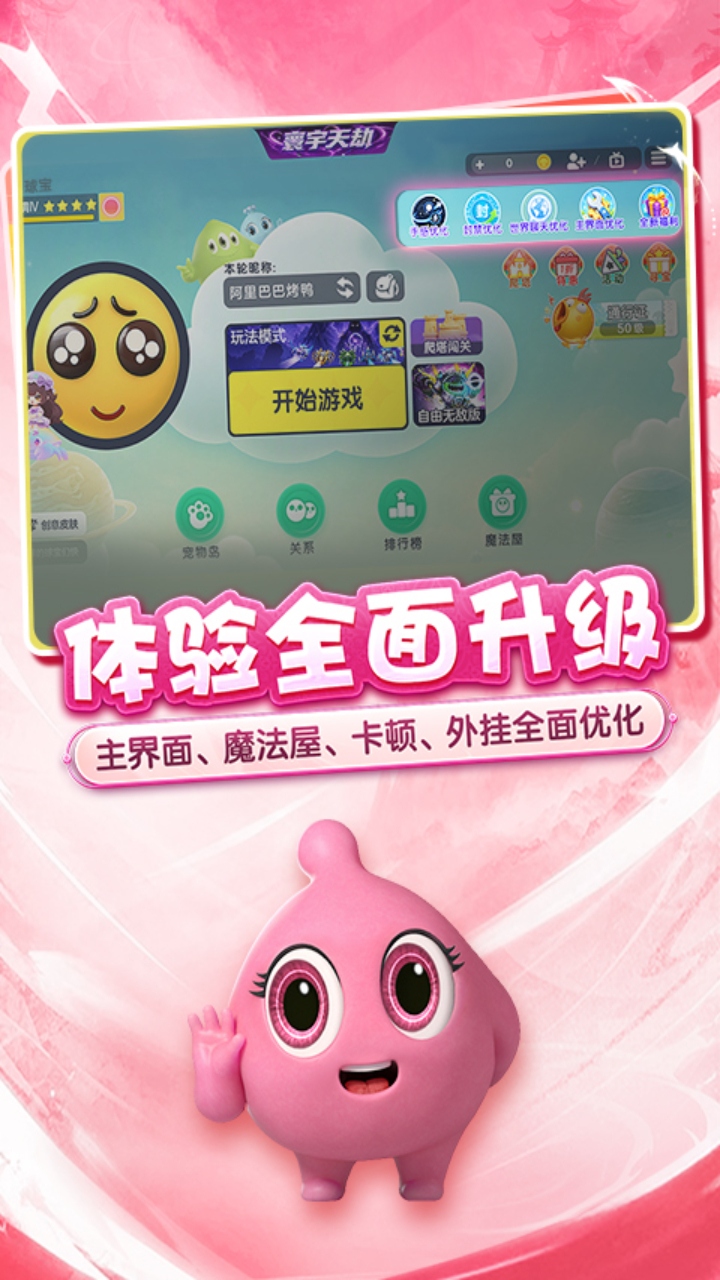 视频展示图