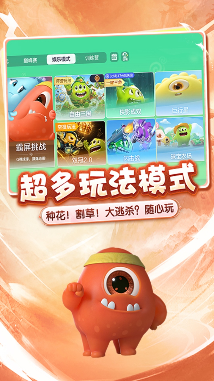 视频展示图