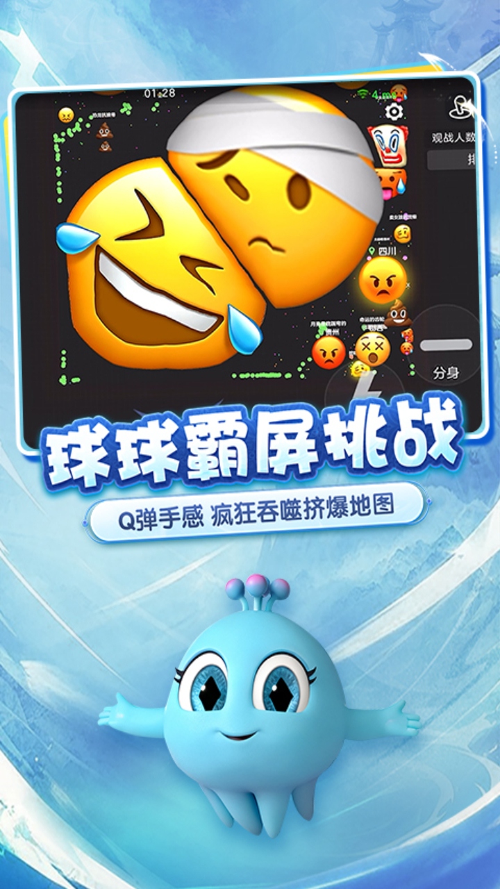 视频展示图