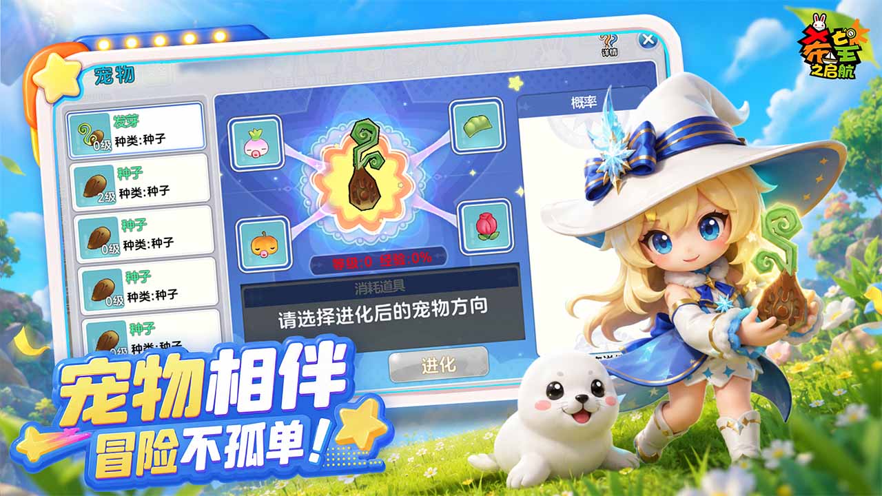 视频展示图