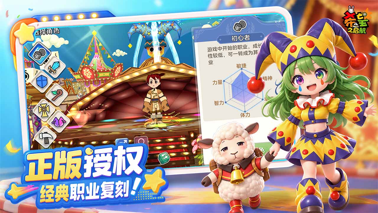 视频展示图