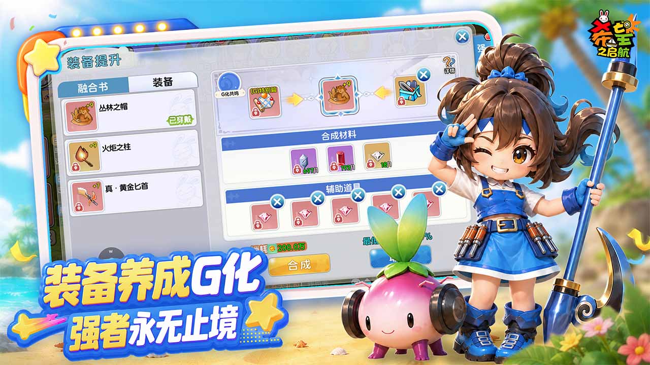 视频展示图