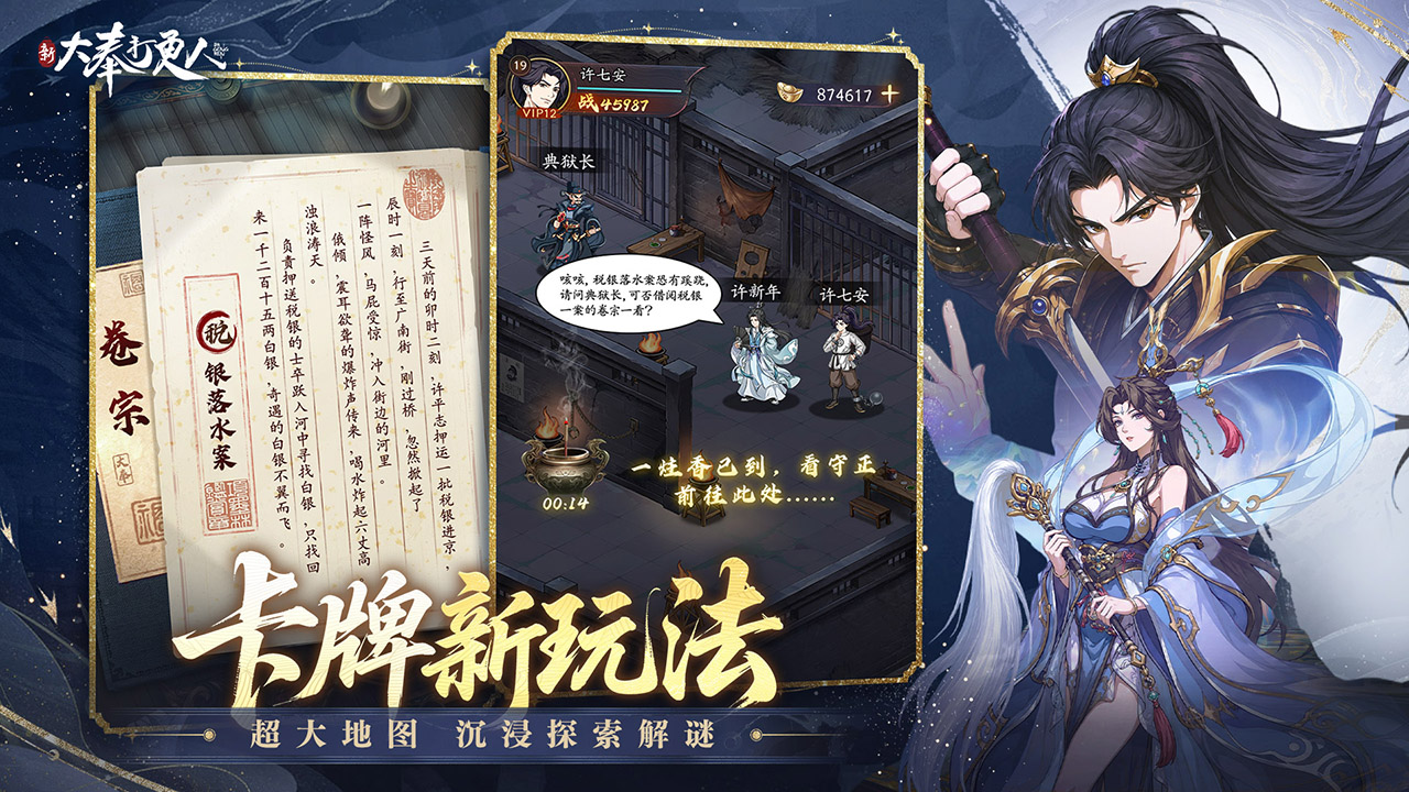 视频展示图