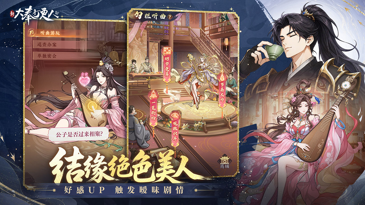 视频展示图