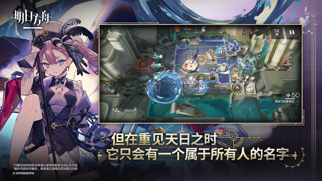 视频展示图
