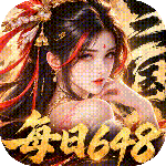 征战王权