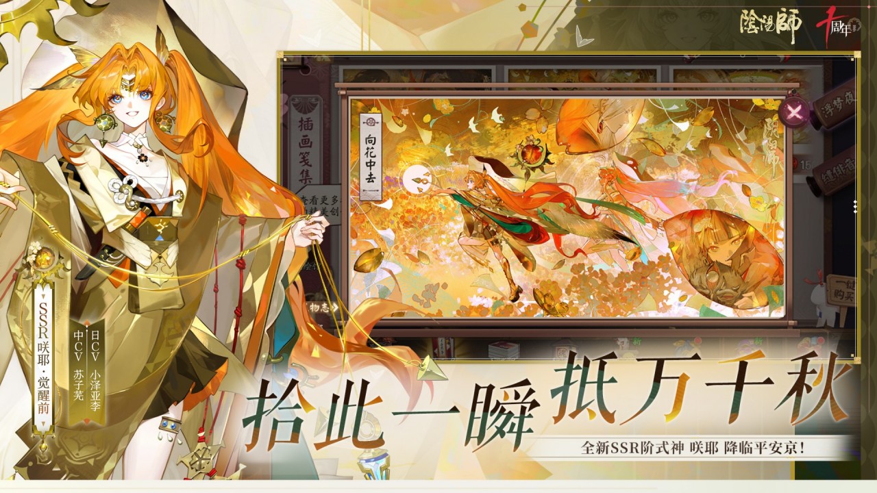 视频展示图
