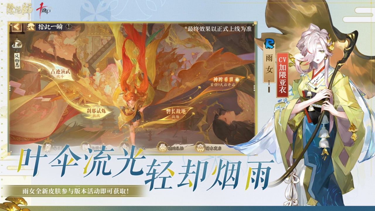 视频展示图
