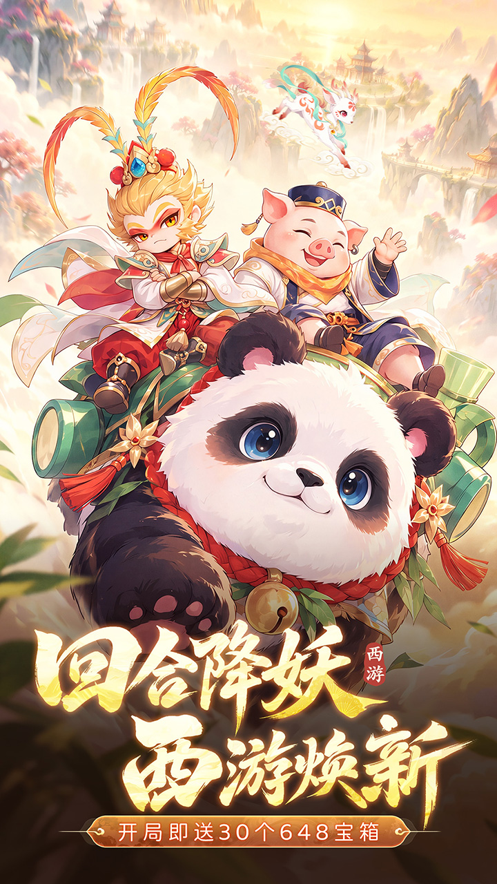 视频展示图