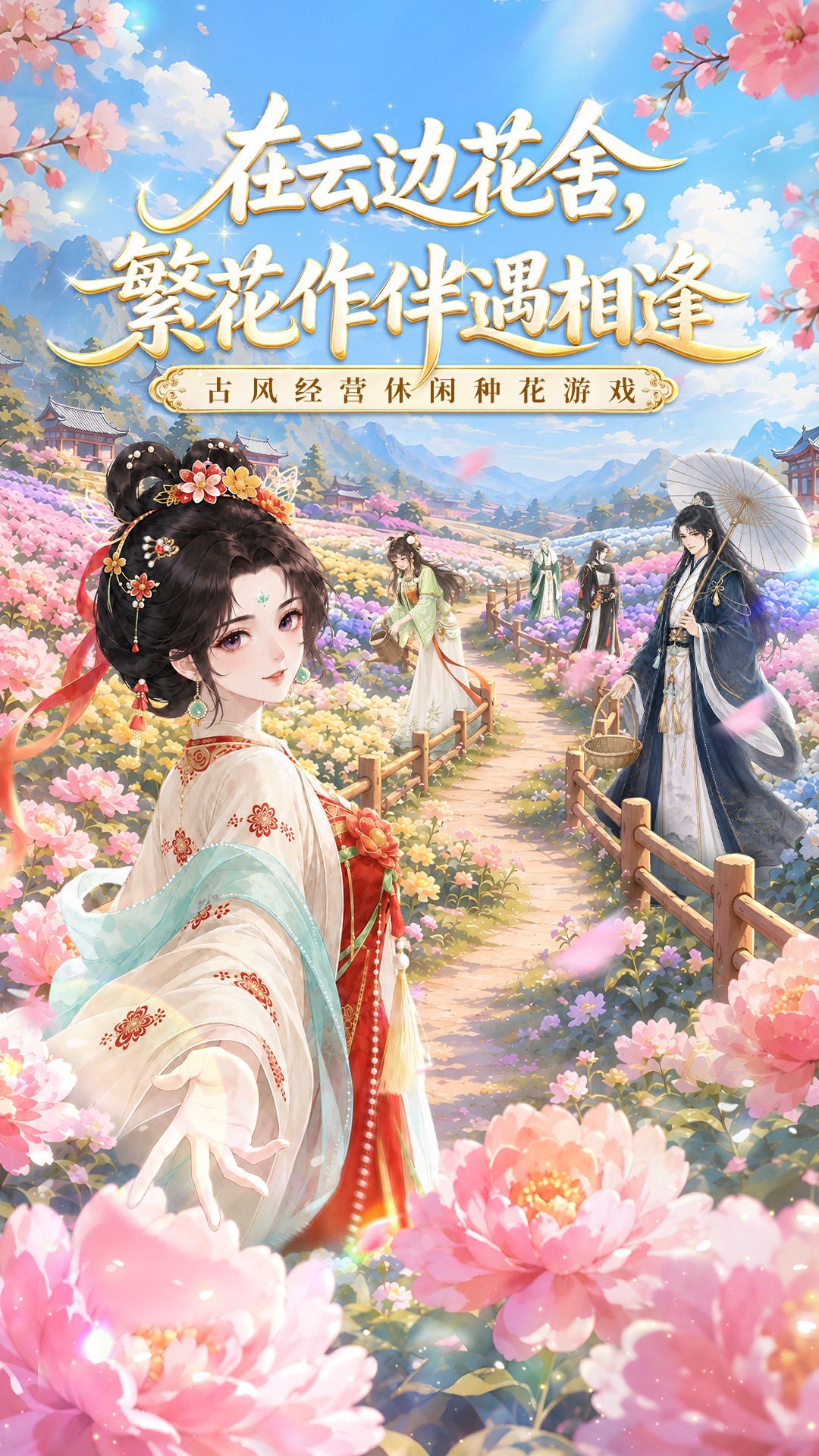 视频展示图