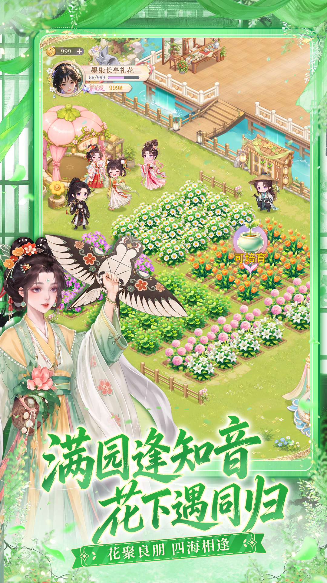 视频展示图