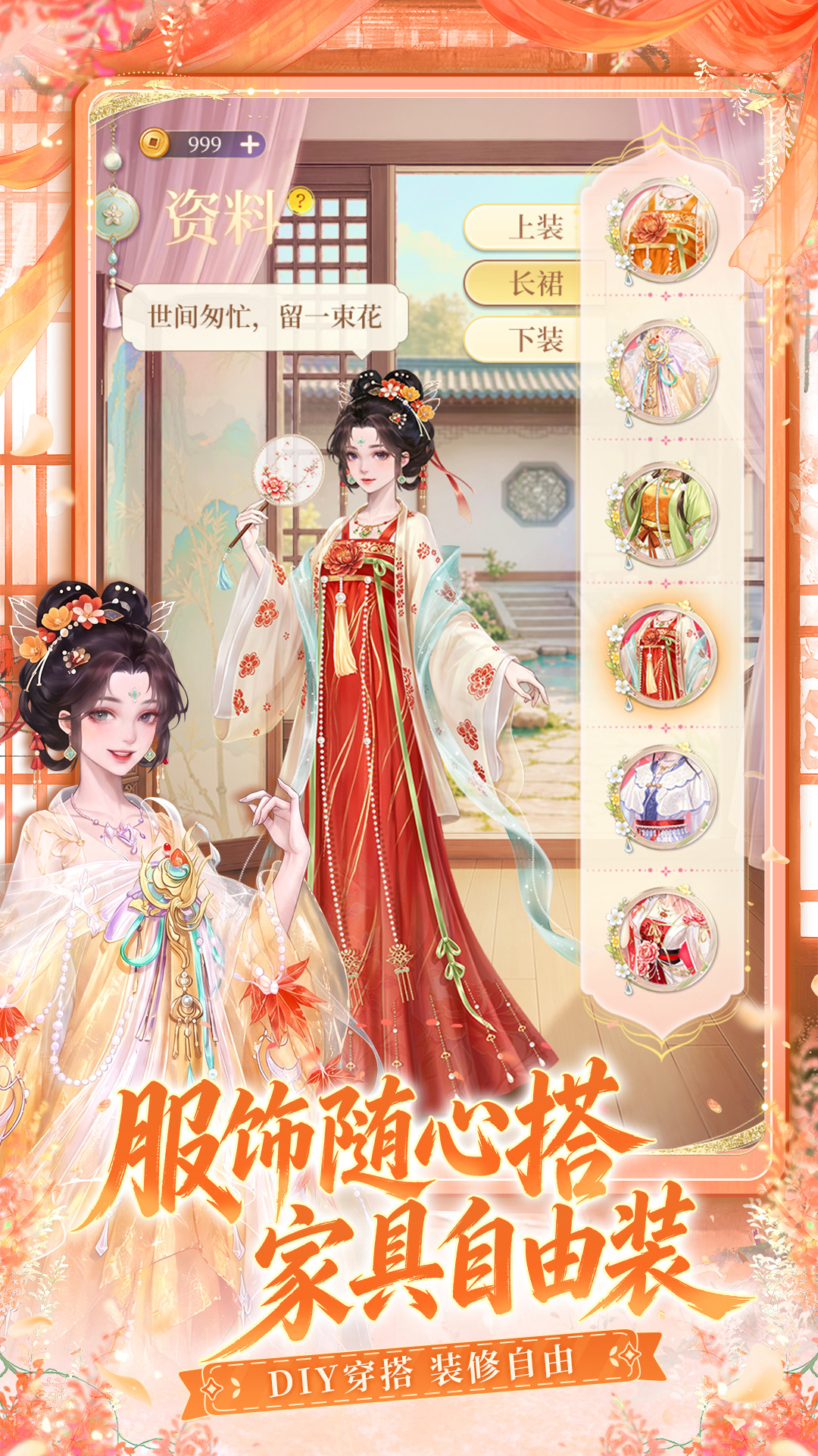 视频展示图